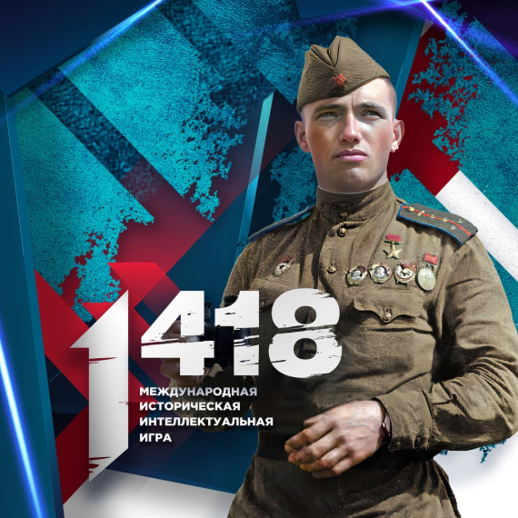 «Волонтеры Победы».