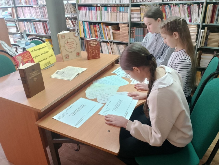 День православной книги.